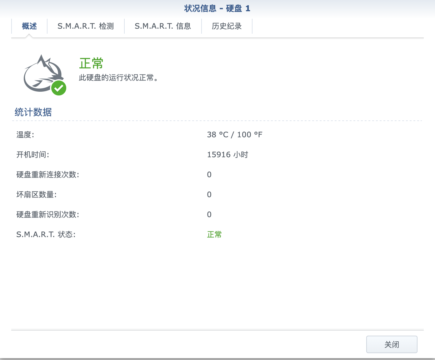 HDD